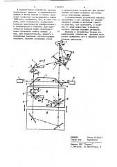 Устройство для измерения абсолютного коэффициента отражения (патент 1187031)