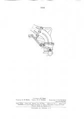 Дождевальный аппарат (патент 175783)