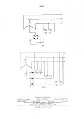 Система воздуждения синхронной машины (патент 562052)