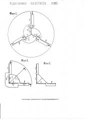 Обмотка ротора асинхронного двигателя с безреостатным пуском в ход (патент 1865)