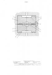 Штамп для объемной штамповки (патент 1412872)