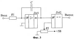 Цифровое устройство для измерения напряженности магнитного поля (патент 2279688)