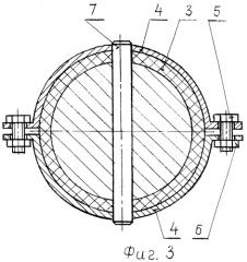 Муфта для соединения валов (патент 2463495)