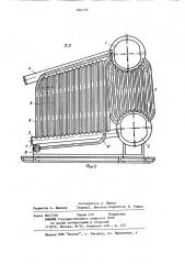 Вертикальный водотрубный котел макаревича (патент 866330)