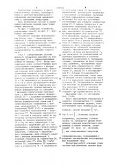 Способ формирования управляющих импульсов в одноканальных системах фазового управления вентильным преобразователем (патент 1206923)