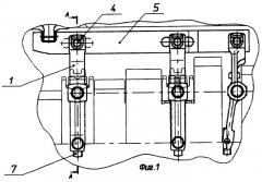 Механизм переключения передач (патент 2274557)
