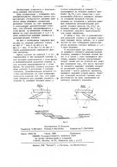 Торцовая фреза (патент 1172653)