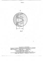 Устройство для закалки изделий (патент 735647)