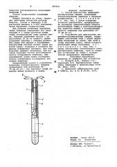 Способ диагностики пищеводно-респираторных свищей и устройство для его осуществления (патент 993919)