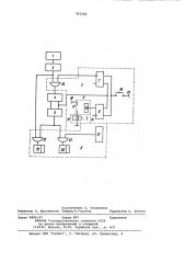Устройство для оценки технического состояния двигателя внутреннего сгорания (патент 983484)