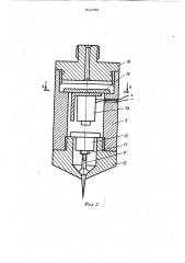 Устройство для замасливания хлопковой волокнистой ленты на текстильной машине (патент 912786)