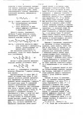 Устройство для регулирования вытяжки основы на шлихтовальной машине (патент 1100338)