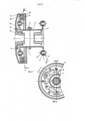 Механизм для передачи вращающего момента (патент 1590742)