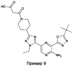Химические соединения (патент 2644769)