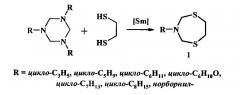 Способ получения n-циклоалкилзамещенных 1,5,3-дитиазепанов (патент 2664654)