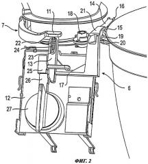 Предохранительный механизм для кухонного комбайна с двумя участками сочленения (патент 2453259)