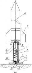 Устройство закрутки ракеты по крену (патент 2367879)