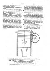 Устройство для ограничения дав-ления b цилиндре двигателя внут-реннего сгорания (патент 802584)