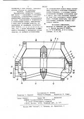 Механический сепаратор (патент 882562)