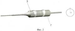 Ультразвуковой инструмент факоэмульсификатора с композитными ультразвуковыми колебаниями (патент 2469688)