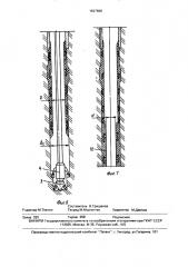Способ строительства скважины (патент 1627669)