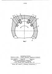 Предохранительная муфта (патент 1186858)