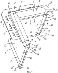 Профиль для облицовки откосов (патент 2466249)