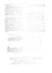 Устройство выработочной части стекловаренной печи (патент 647260)