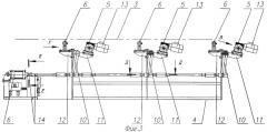 Установка для обработки насосно-компрессорных труб блок-модульного комплекса (патент 2276002)
