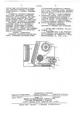 Распорное устройство щековой дробилки (патент 679238)