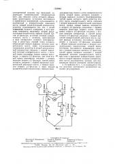 Устройство для измерения сопротивления постоянному току обмоток статора электрической машины под нагрузкой (патент 1629884)