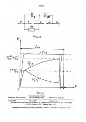 Трехэлектродный разрядник (патент 1640766)