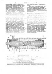 Способ крепления скважин (патент 1375799)