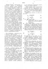 Способ получения подката для чистовой клети листового стана (патент 984516)