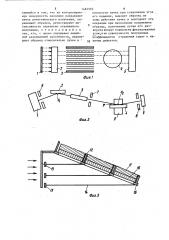 Способ контроля дефектов обработки поверхности образца (патент 1481592)