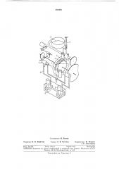 Устройство для металлизации торцов цилиндрических деталей (патент 291993)