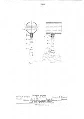 Водовыпуск для мостовых поливных машин (патент 482205)