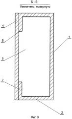 Способ изготовления метки для циферблата настенных стрелочных часов (патент 2501062)