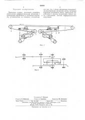 Приводная станция ленточного конвейера (патент 404950)