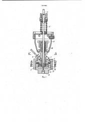 Устройство для дозирования микропроб (патент 987396)