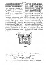 Скважинный клапан (патент 1239274)
