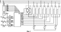 Способ скалярного управления матричным преобразователем частоты (патент 2395891)