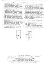 Способ определения остоточной поперечной деформации металла при калибровке волочением (патент 684289)