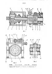 Патрон поворота заготовки стана холодной прокатки труб (патент 858959)