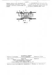 Порошковый огнетушитель (патент 1340764)
