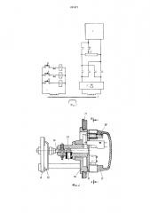 Аппарат для управления установочными перемещениями узлов станков (патент 421471)