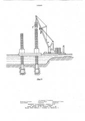 Способ монтажа опорных колонн самоподъемных плавучих буровых установок (патент 1030489)