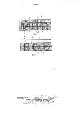Устройство для разгрузки ферромагнитных изделий из кассетной тары (патент 1008114)