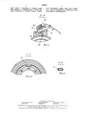 Исполнительный орган горного комбайна (патент 1599535)