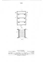 Контейнер для транспортирования и продажи штучных грузов (патент 743938)